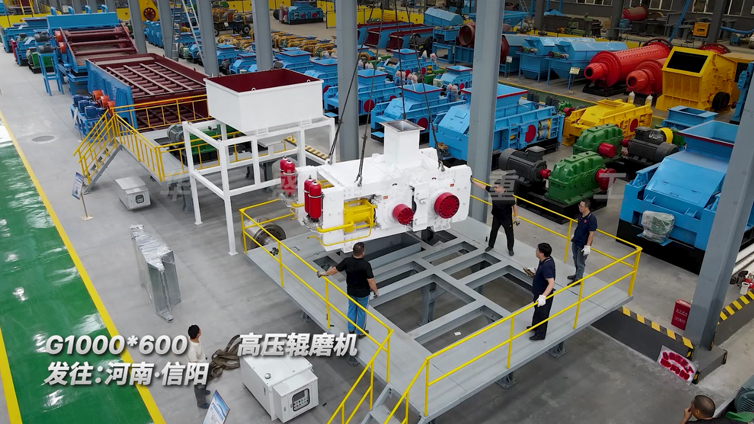 華盛銘高壓輥磨機結(jié)構(gòu)可靠降低維護成本提升作業(yè)連續(xù)性